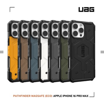 UAG iPhone 16 Pro Max 磁吸耐衝擊經典保護殼-實色款 (支援MagSafe)