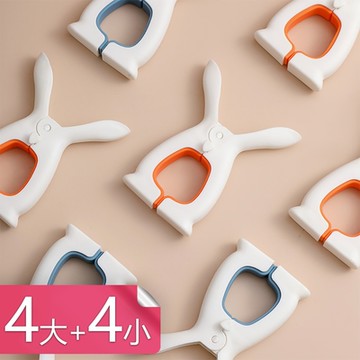 荷生活 免耳朵止滑膠條棉被夾高係數防強風不傷布料大夾子 一組 4大4小