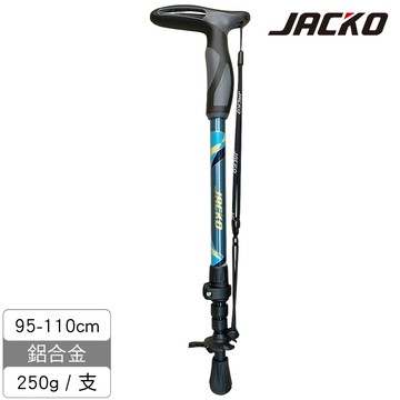 JACKO 登山杖【馬掛藍】Walker Pro (單支) / 台灣製MIT