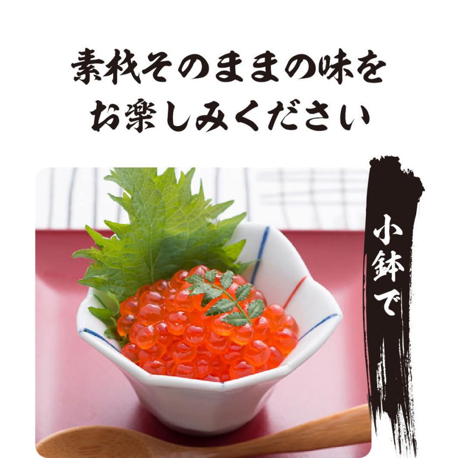 イクラ ギフト 本いくら 国産 北海道産 秋鮭卵を使用 いくら醤油漬け 450g(150g×3) 国産いくら 送料無料