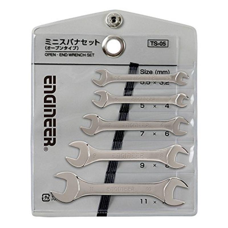 全品送料無料】 エンジニア ミニスパナ 4.0×3.5mm TS-41