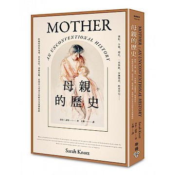 母親的歷史【城邦讀書花園】