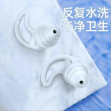 【台灣出貨】耳塞睡眠睡覺專用宿舍學習降噪防噪音隔音側睡無異物防水游泳隔音降噪耳塞  淺眠專用 飛機旅遊睡眠