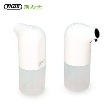 FILUX 飛力士 全自動感應泡沫給皂機FH-01 + 酒精噴霧洗手機FH-02