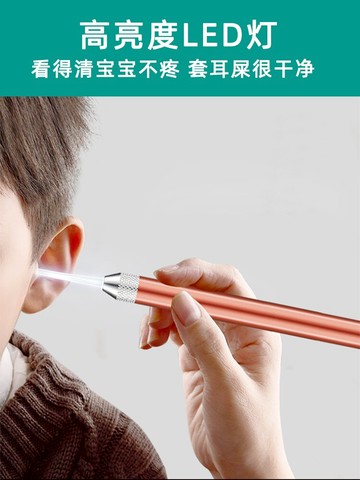 兒童帶燈發光掏耳挖耳朵神器采耳挖耳勺掏耳勺扒大人可視工具套裝