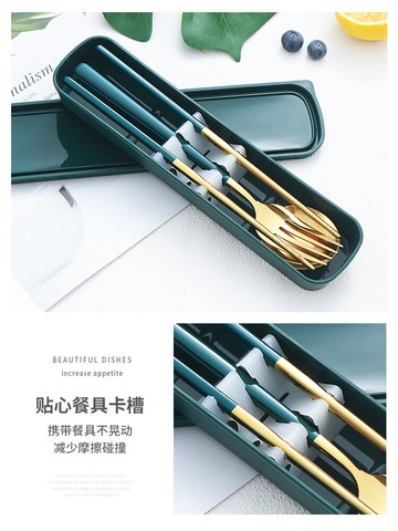 304不銹鋼叉筷子勺子套裝可愛單人學生兒童便攜餐具收納盒三件套