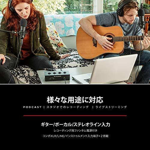 M-Audio USB オーディオインターフェース 音楽制作ソフトウェア付 Mac Win DTM DAW 低ノイズ ライブ配信 再生 宅録 M-Track Duo