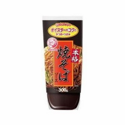 ●ブルドック 本格焼そばソース300g■c10t2-1N