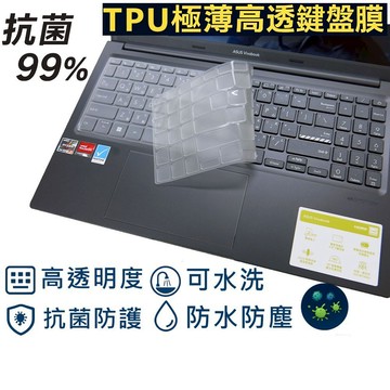 【Ezstick】ASUS Vivobook 15 M1502 M1502QA TPU鍵盤膜｜奈米銀抗菌｜防水可水洗