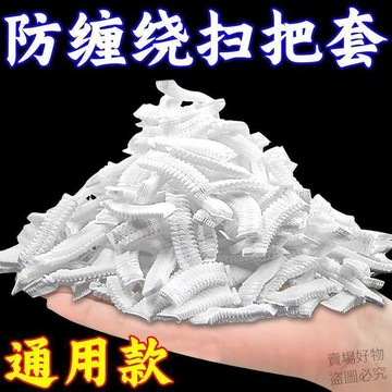 熱賣推薦🔥毛髮秒清理掃把粘毛套一次性無紡布地面頭髮清理神器防纏繞清潔套7x4b