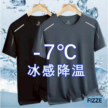 冰絲衣 涼感衣 短袖上衣 排汗衣 排汗衫  素T 短T 運動短袖 涼感短袖AT071【FIZZE】