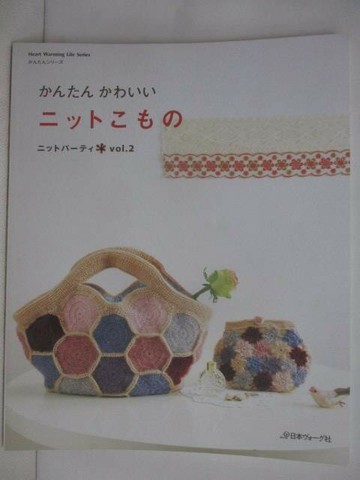 【書寶二手書T1／美工_QCD】??????????????_日文