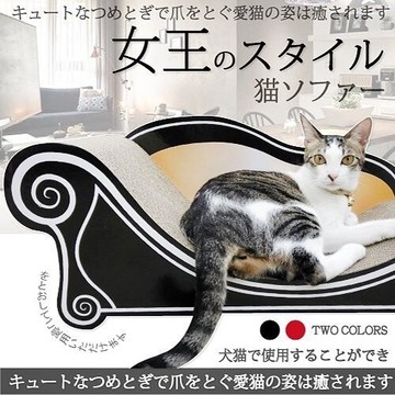 現貨日本寵喵樂時尚貴妃貓躺椅(賓士黑) 立體造型貓抓板-l號sy-271