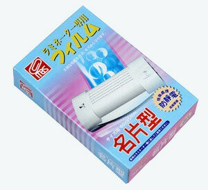 萬事捷 MBS 名片型 亮面護貝膠膜 特級護貝膠膜 200張 / 名片型 防靜電護貝膠膜 抗靜電 (110張入)【APP滿額下單10%點數(單一帳號最高1000點)】4/30止