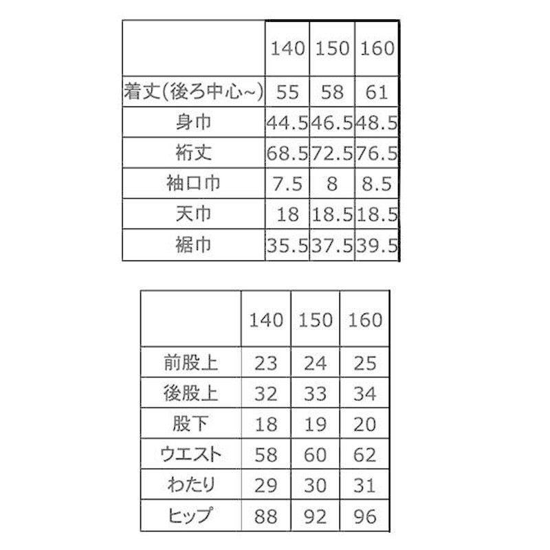 アスレタ スウェット ゆるく パーカー パンツ 上下 セットアップ 160