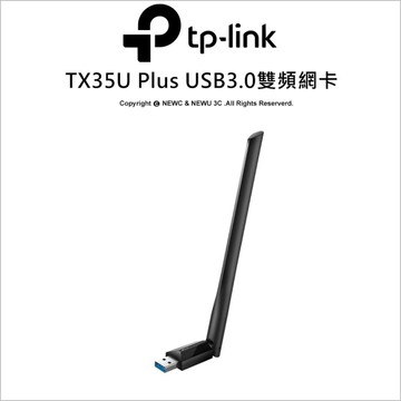 TP-LINK Archer TX35U Plus AX1800 高增益無線 WiFi 6 雙頻 USB3.0 高增益無線網卡