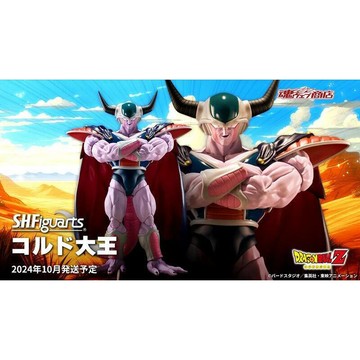 星矢TOY S.H.Figuarts SHF 七龍珠Z 生化人篇 克魯德大王