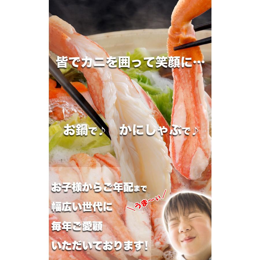 年末指定受付中 タラバガニ＆ズワイガニ 食べ比べセット各1kg前後 合計2kg前後 棒肉 剥き身 むき身 ずわいがに カニ 蟹 鍋 かにしゃぶ 蟹しゃぶ ポーション