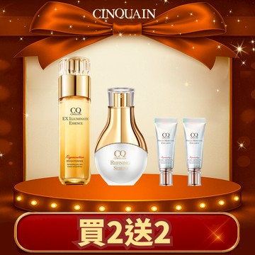 【美白計畫】CQ思珂 璀璨光晶透活膚露(小仙露)*1+活氧青春亮顏肌活精華*1 送全能草本滋養光澤精華乳*2(隨身版)-共4件