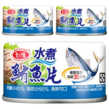 愛之味 水煮鮪魚  185g  3罐