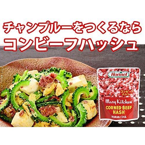 ホーメル コンビーフハッシュ(レトルト)70g×1Ｐ