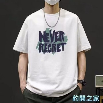 【豹開之家】M-8XL 短袖男 oversize t恤 夏季衣服 情侶上衣 五分袖 短t 印花t 男生 t恤T451