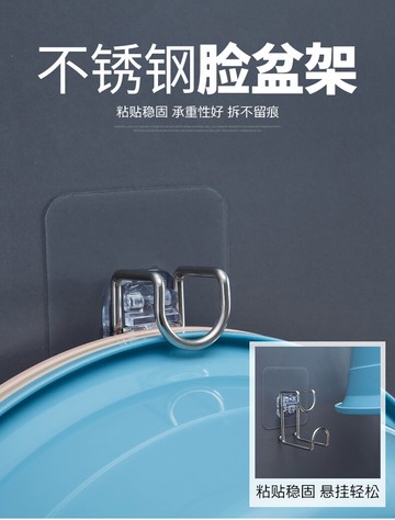 臉盆架衛生間壁掛收納架掛鉤強力粘膠洗臉盆置物架浴盆掛盆架