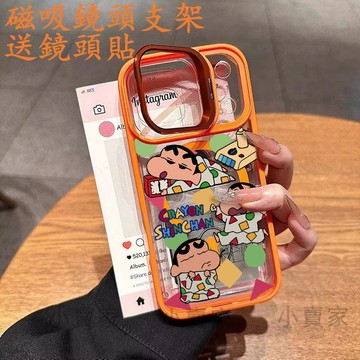 睡衣蠟筆小新卡通鏡頭防摔支架手機殼iPhone 17 16 15 14 13 12 11 Pro Max plus保護殼
