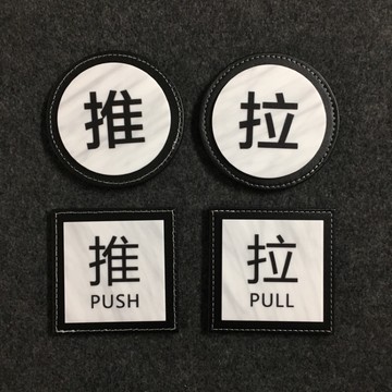 仿大理石推拉標示牌 指示牌 商業空間 開店必備 辦公大樓 歡迎牌（一對的價格）