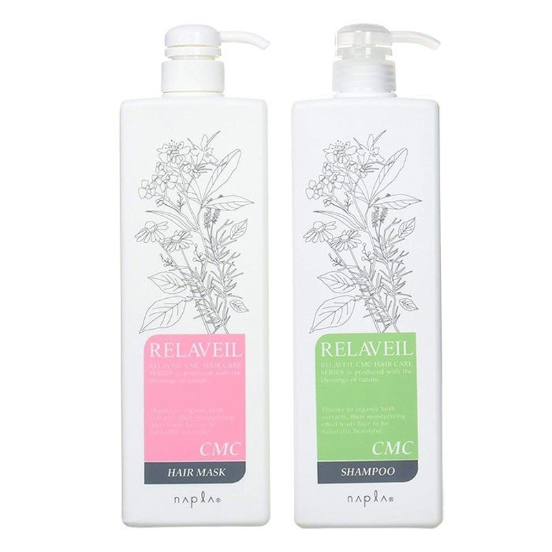 ナプラ napla リラベール CMC お買い得セット シャンプー 1000ml ＋ ヘアマスク 1000g 計2個 セット ポンプ ボトル  RELAVEIL ヘアケア 国内正規品 通販 LINEポイント最大0.5%GET | LINEショッピング