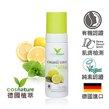 cosnature德國植萃 檸檬香蜂草控油潔顏慕斯150ml