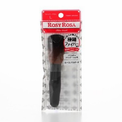 【10％OFFクーポン】ロージーローザ ファイバーブラシＬ（パウダーファンデーション・ルースパウダー用） 正規品 メール便1通3個まで可
