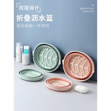 可折疊洗菜盆廚房耐高溫濾水籃洗水果籃子漏盆硅膠瀝水籃食品級