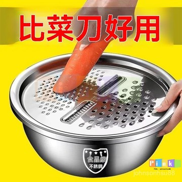 切菜盆 切菜 刨絲器 切菜神器 多功能不銹鋼級刨絲盤土豆片蔬菜蘿蔔擦絲片刨絲器神器 切絲器 切片器 刨絲器 擦絲器