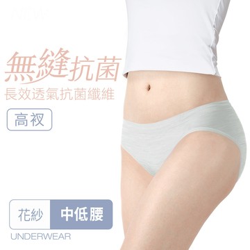 【高衩花紗】抗菌無縫內褲-中低腰
