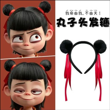 🔥臺灣出貨🔥【1萬人收藏】兒童哪吒衕款髮箍搞怪毛毛可愛髮飾2025網紅哪吒衕款頭飾甜美頭箍