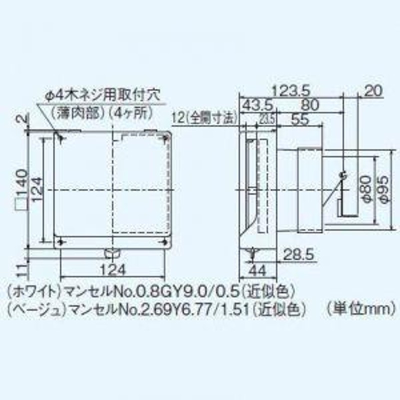 mitsubishi 三菱電機 ダクト用システム部材 自然給気ユニット P-13KQU3 LINEショッピング