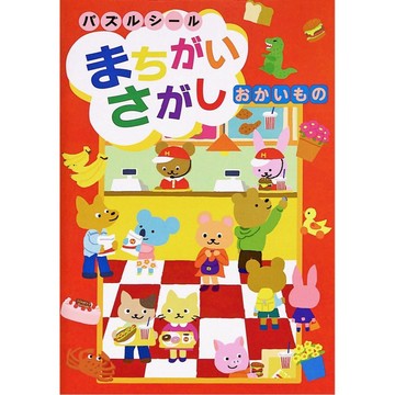 日本【Liebam】重複貼紙冊(拼圖/拼貼版)-來找碴(959)