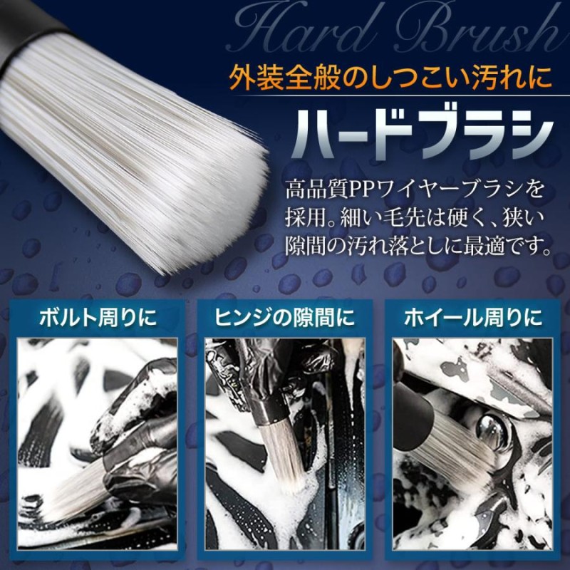 25％OFF 洗車ブラシ クリーニング掃除 豚毛 筆 柔らか ホイール ディテール バイク