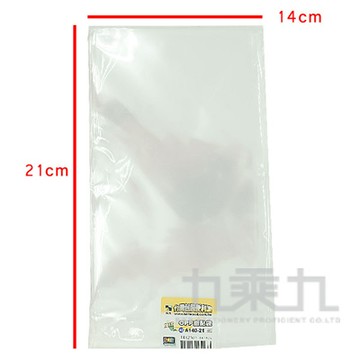 OPP自黏袋(43)14*21cm(100入) A140-21