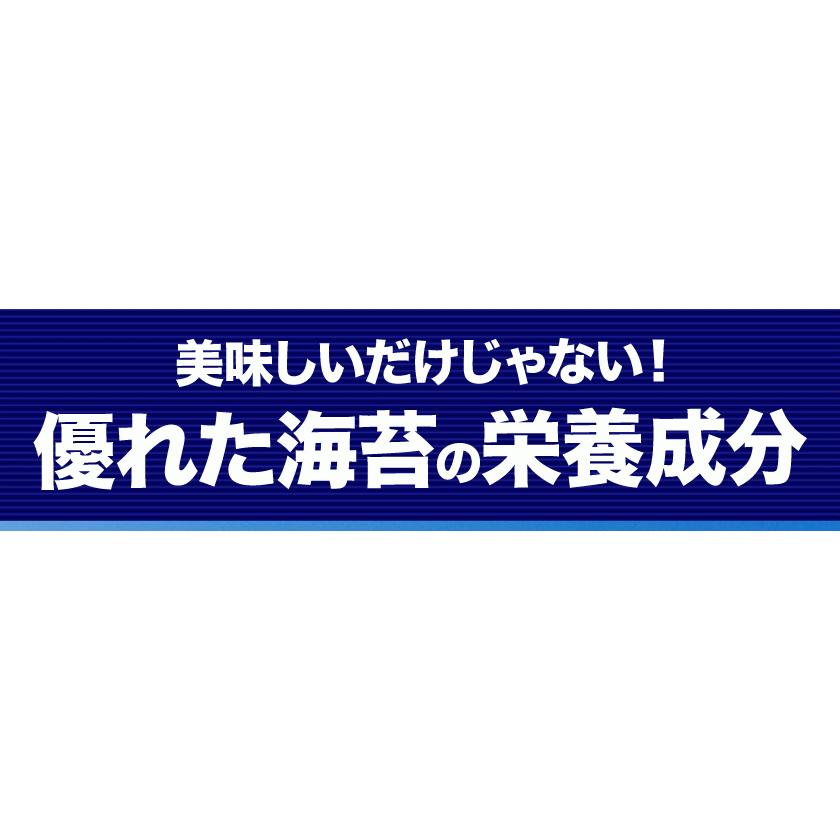 海苔 訳あり 焼き海苔 送料無料 全型40枚入り 生活応援 有明海産 有明海産 お徳用 3-7業日以内に出荷(土日祝除)