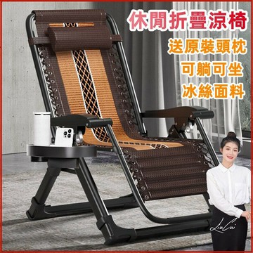 快速出貨 送頭枕 可躺可坐 多檔調節 躺椅 晾椅 折疊躺椅 折疊涼椅 午休躺椅 辦公室躺椅 休閒椅 休閒躺椅YJ35-椅子