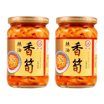 江記 辣油香筍 佐餐小菜  320g  2罐