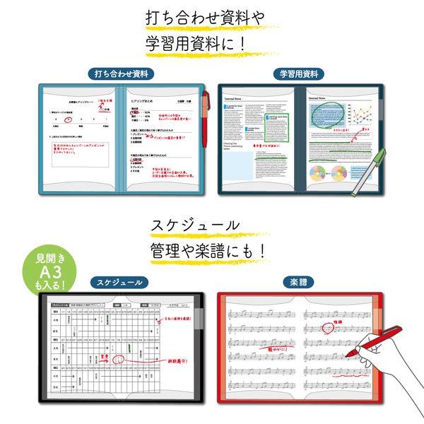 クリアーファイル　カキコ　４０ポケット　水色