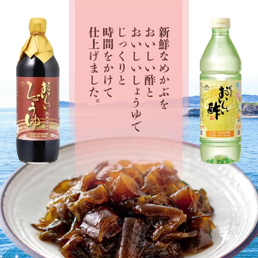 おいしい めかぶ煮 日本自然発酵 120g×1個 食品