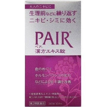[2nd-Class OTC Drug] Pair Kampo Extract Tablets 240 tablets