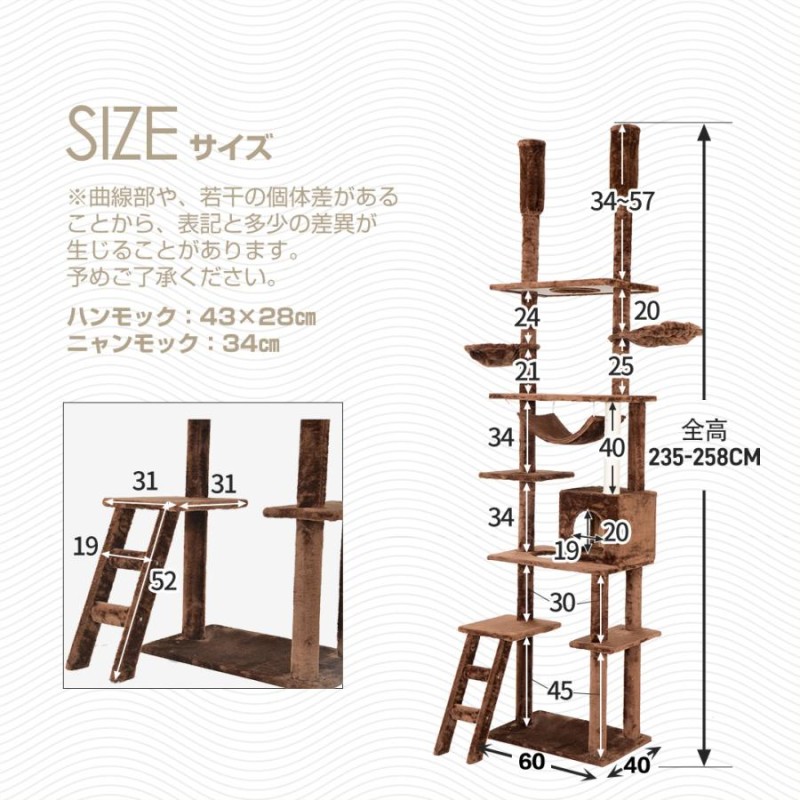 キャットタワー 突っ張り スリム 猫タワー おしゃれ 全高235-258cm 爪