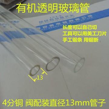 簡易液位計 水位計1米2考克閥門銅接頭玻璃管 水箱水位顯示器