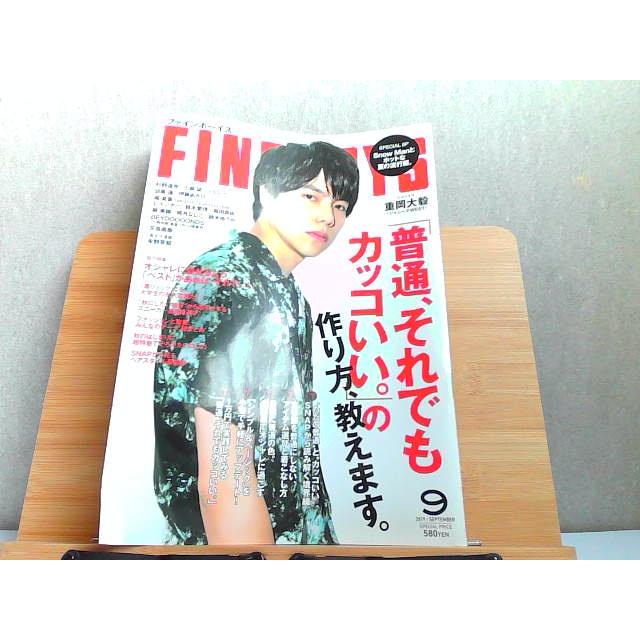 FINEBOY 2019年9月　折れ有 2019年8月9日 発行