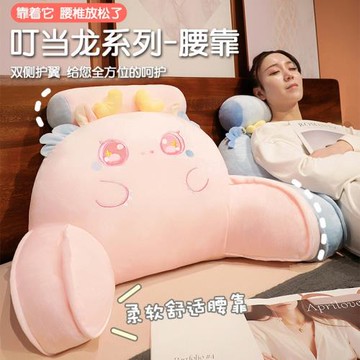 床頭靠墊軟包大靠背榻榻米靠枕護腰墊沙發抱枕孕婦床靠床上枕頭女